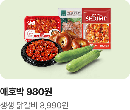 [마트] 기획전 2_멤버특가이즈백_신선베이커리_하단배너