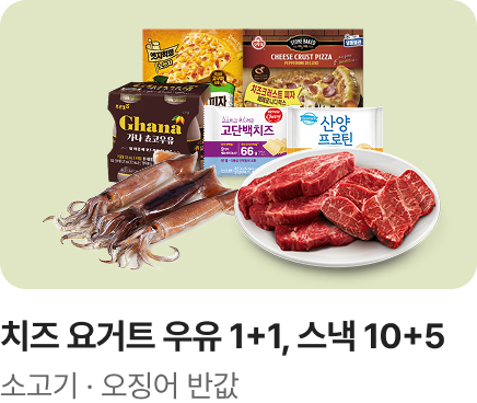 [마트] 홈플 이즈 백_하나더_하단배너
