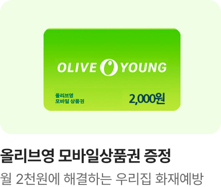 [제휴] 라이프케어 신규가입 이벤트_하단배너