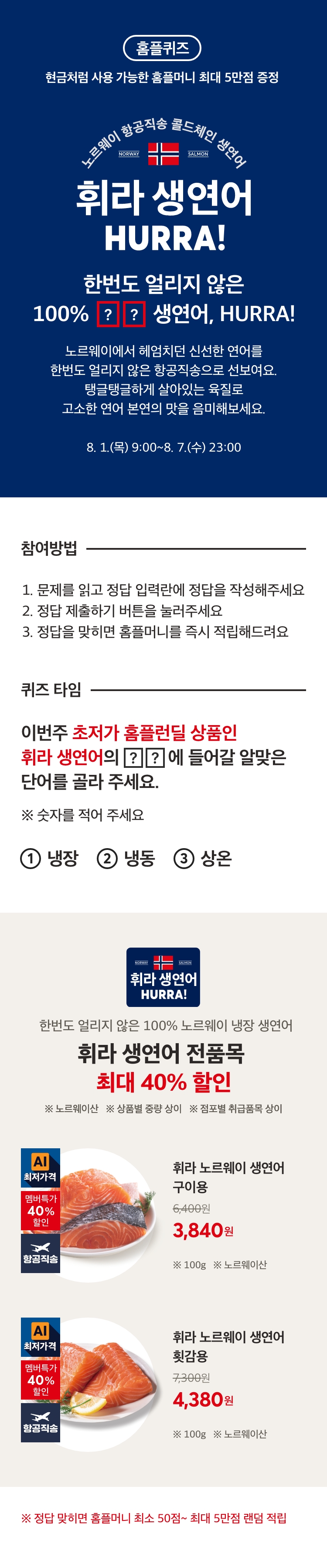 퀴즈