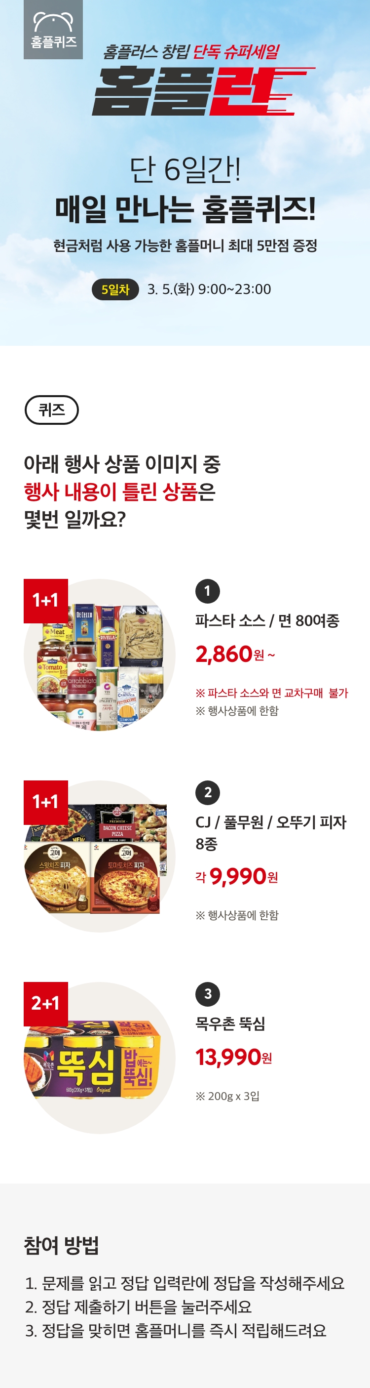 퀴즈