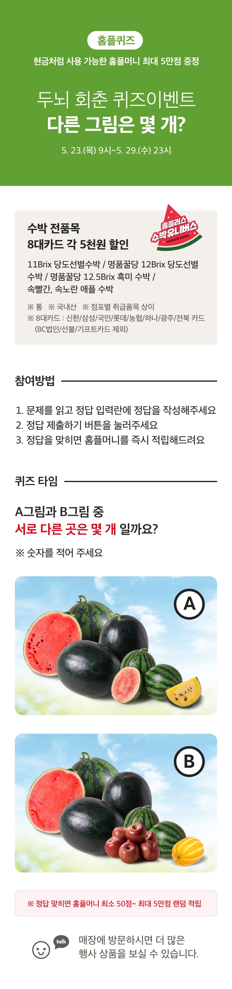 퀴즈