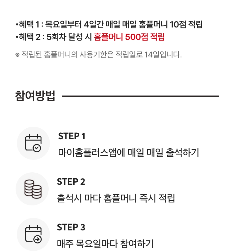 5일간 칭찬 도장 모으면