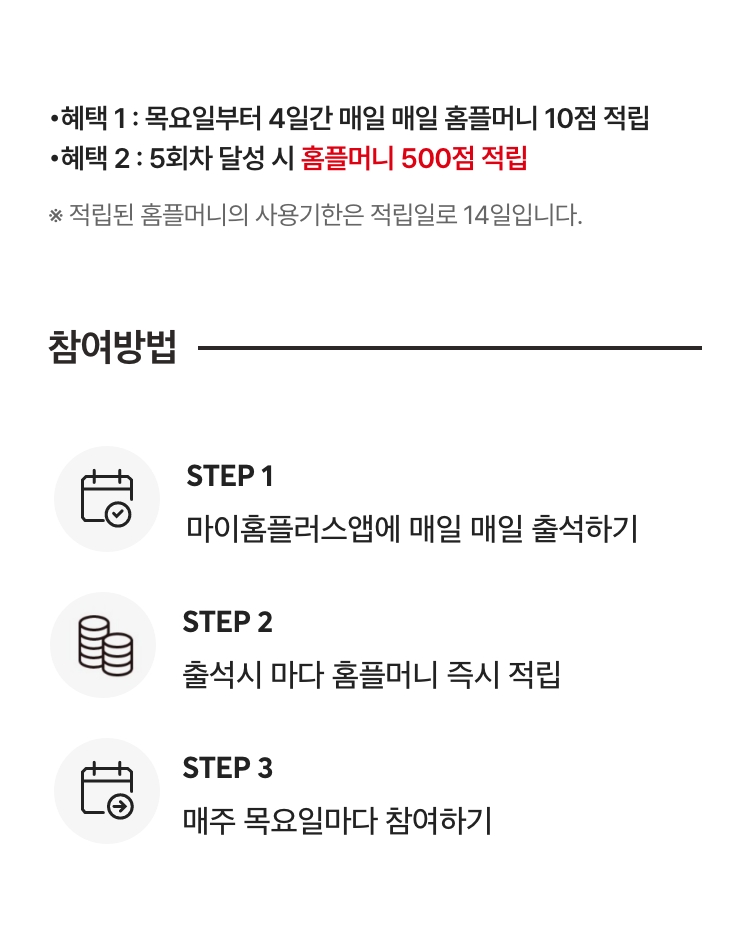 5일간 수박 모으기
