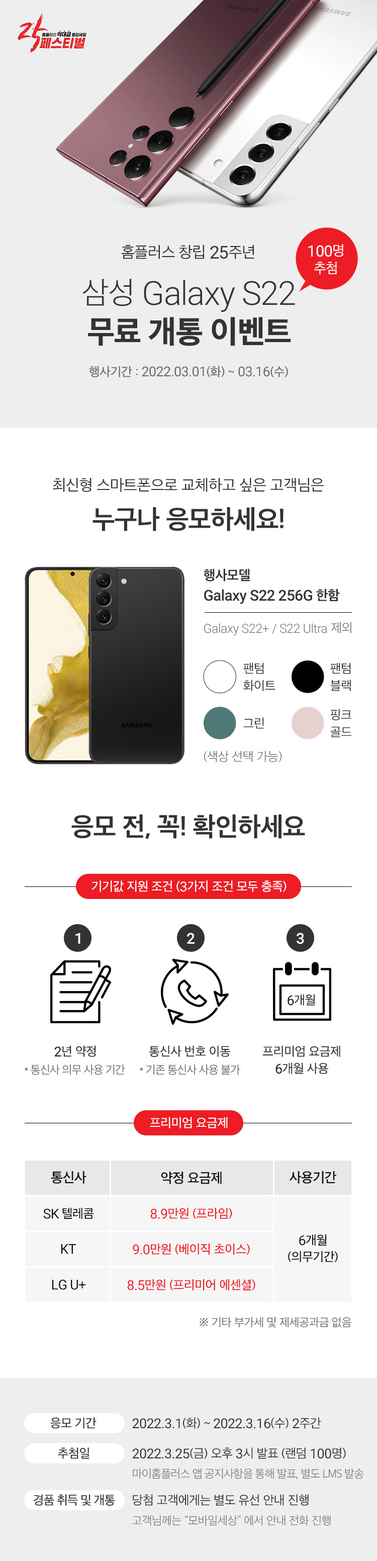 이벤트 상세 이미지 대체 텍스트