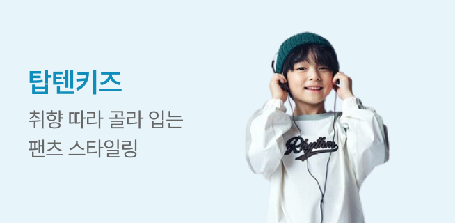 M9_패피클럽_비혜택기간(W28)