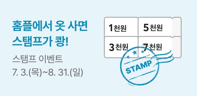 M7_패피클럽_스탬프