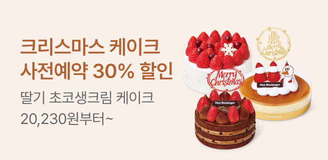 W40_빵&델리클럽_클쓰케이크 사전예약, 생크림폭탄단팥빵