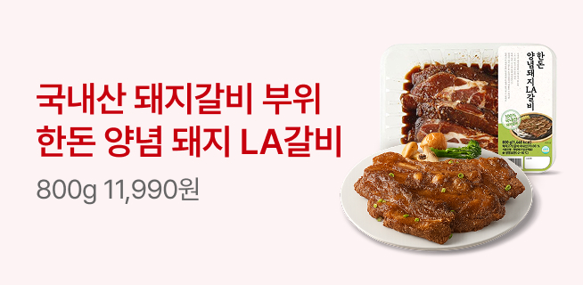 원조갈비맛집 갈비유니버스 행사안내