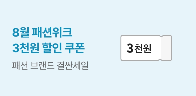 M8_패피클럽_혜택기간