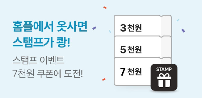 M5_패피클럽_스탬프&비혜택기간