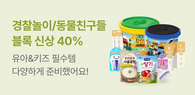 W4_베이비틴클럽_앵콜홈플런_2주차