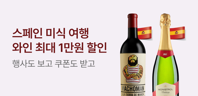 주주클럽 주종별 단독혜택 & 매장행사