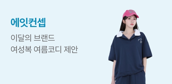 M6_패피클럽_비혜택기간(W16)