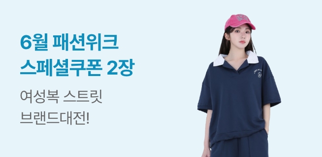 M6_패피클럽_혜택기간(W15)