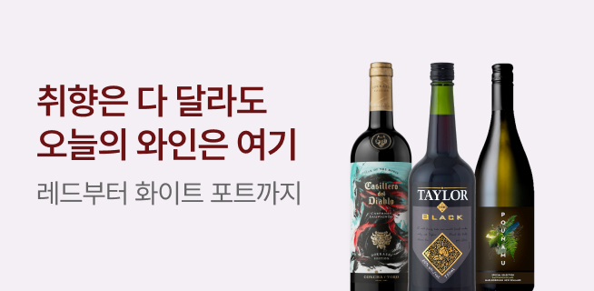 주주클럽 주종별 매장행사 & 단독혜택