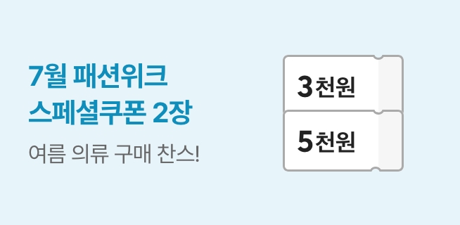 M7_패피클럽_혜택기간(W19)