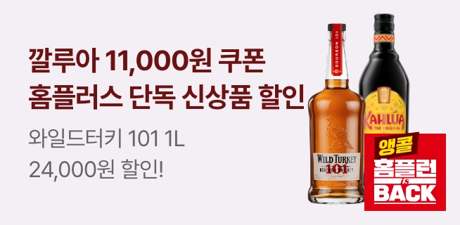 주주클럽 단독혜택&매장행사 안내