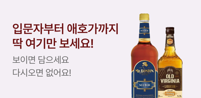 주주클럽 주종별 매장행사 & 단독혜택