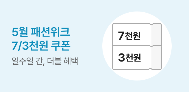 M5_패피클럽_혜택기간(W12)