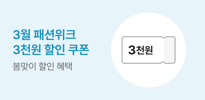 M3_패피클럽_혜택기간(W2)