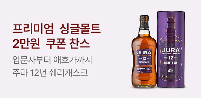 주주클럽 주종별 단독혜택&매장행사