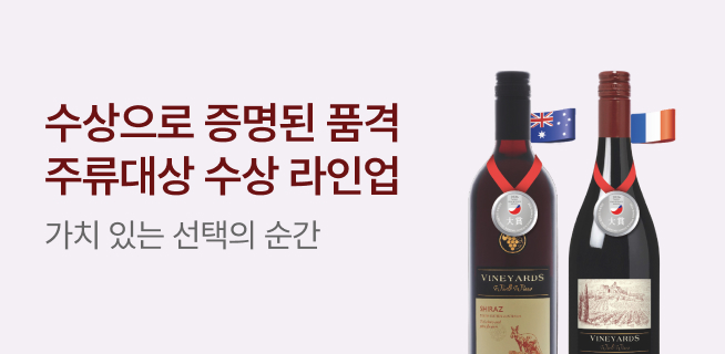 2026 주류대상 대상수상 라인업