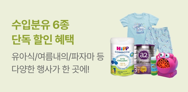 W15_베이비틴클럽_베이비 분유 단독 외