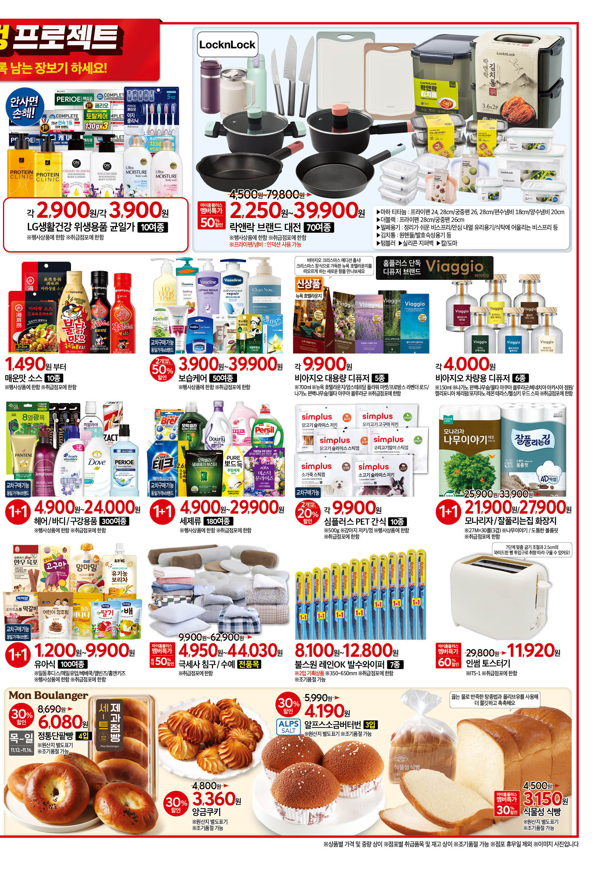 2526_W38 하이퍼전단 5P