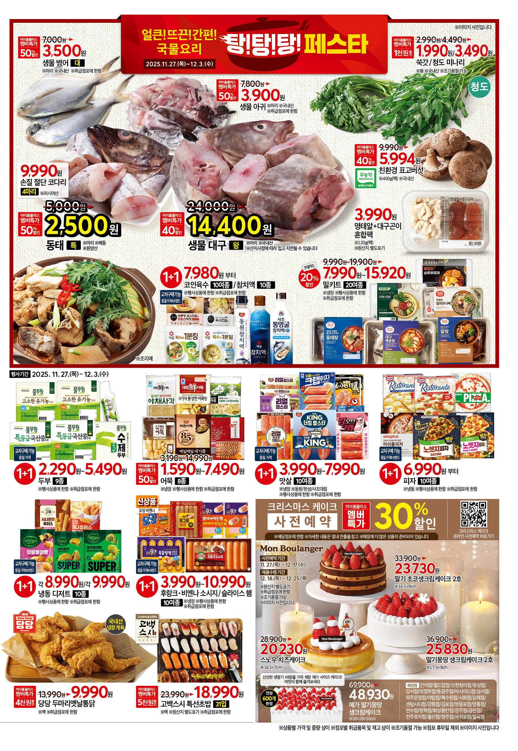 2526_W40 하이퍼전단 3p