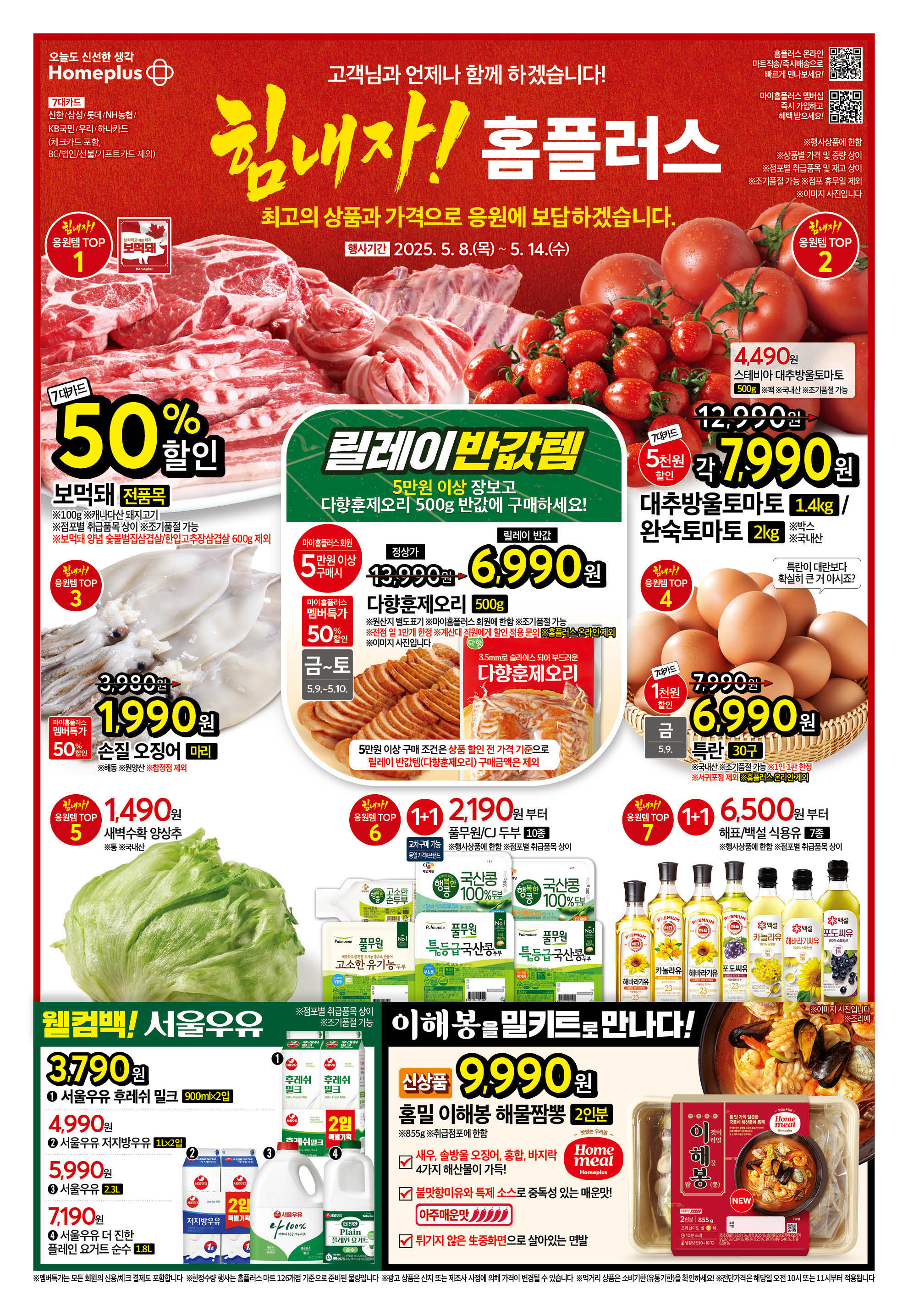 2526_W11 하이퍼 1p