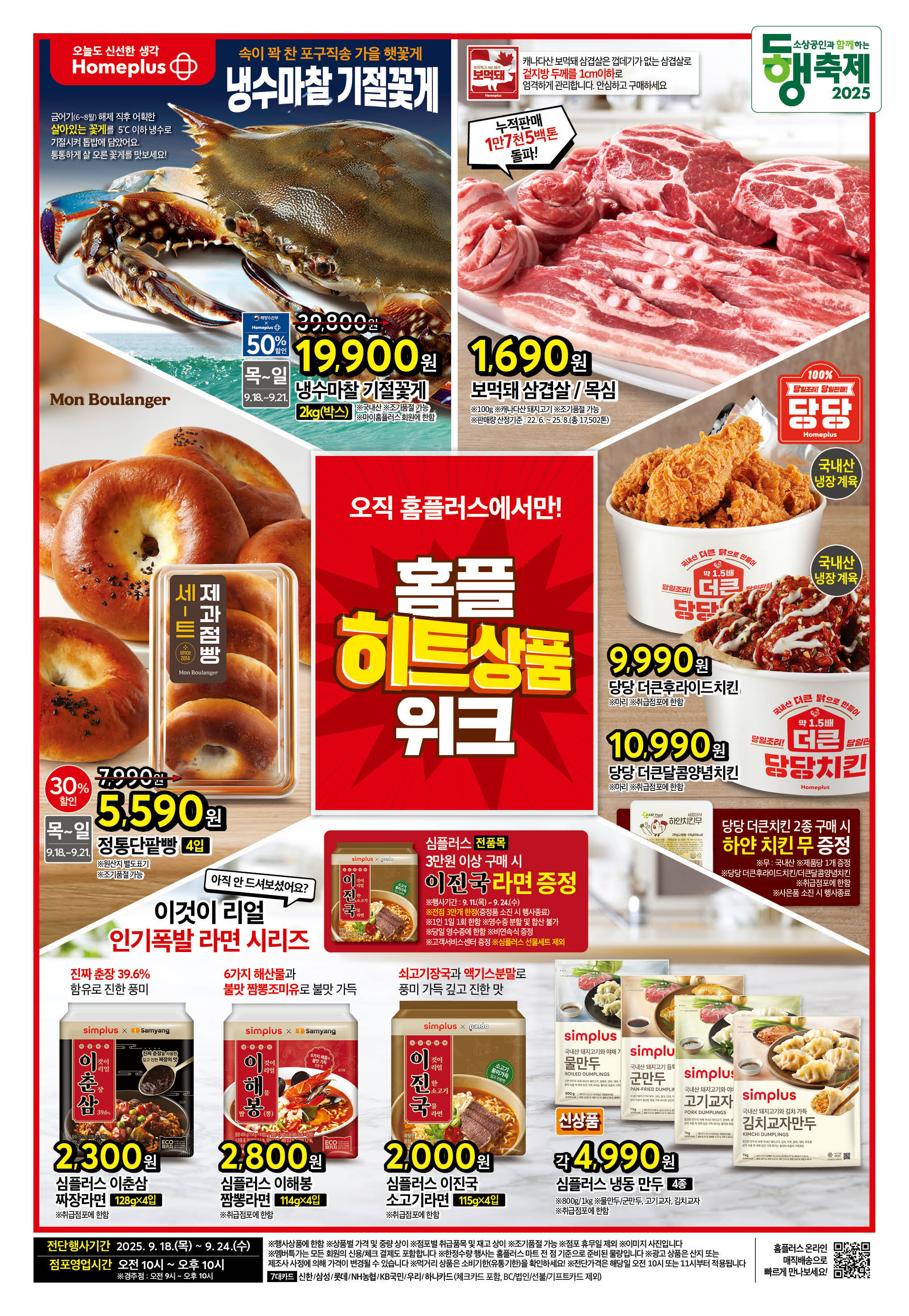 2526_W30 하이퍼 공통 1p