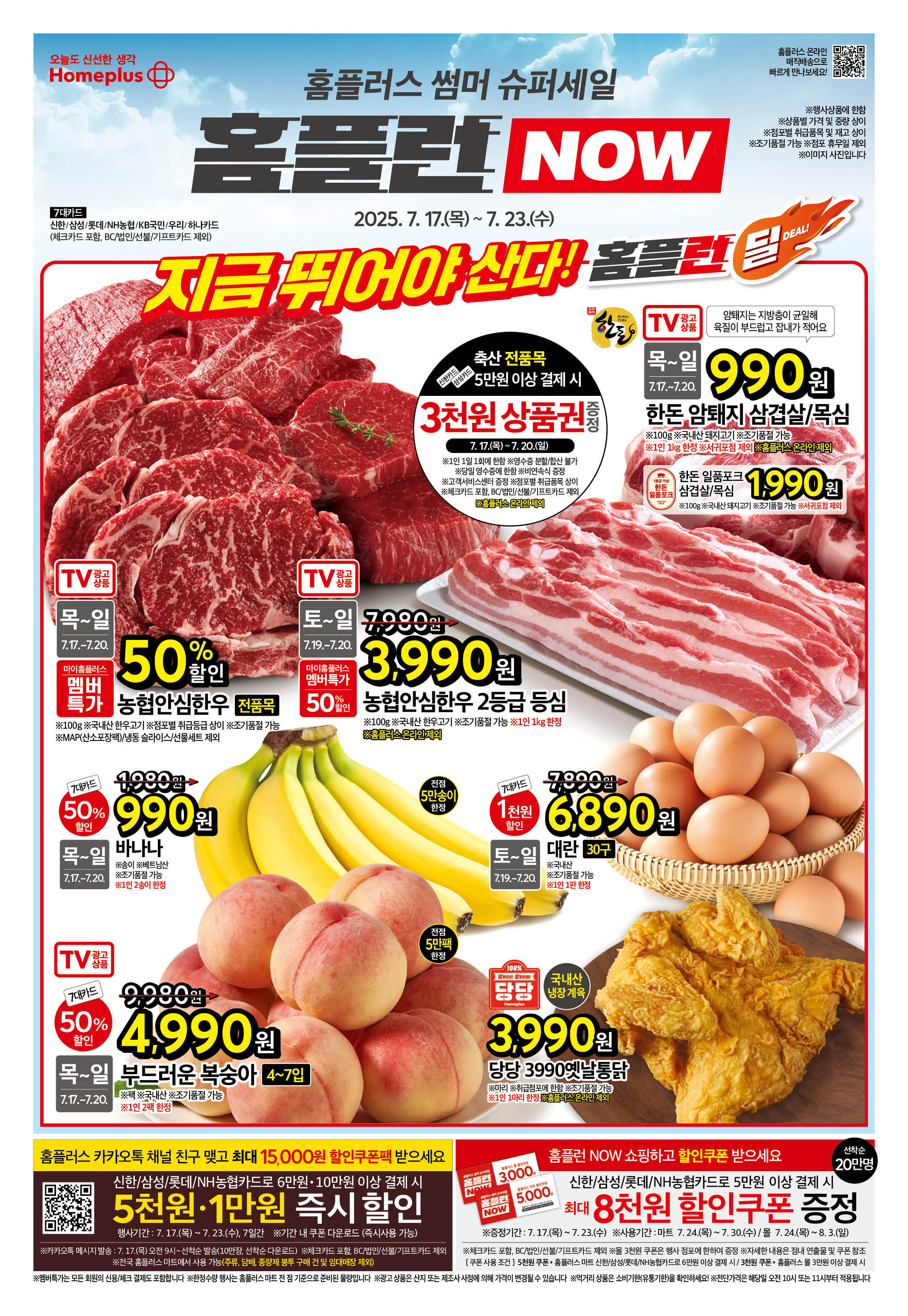 2526_W21 하이퍼 공통 1p
