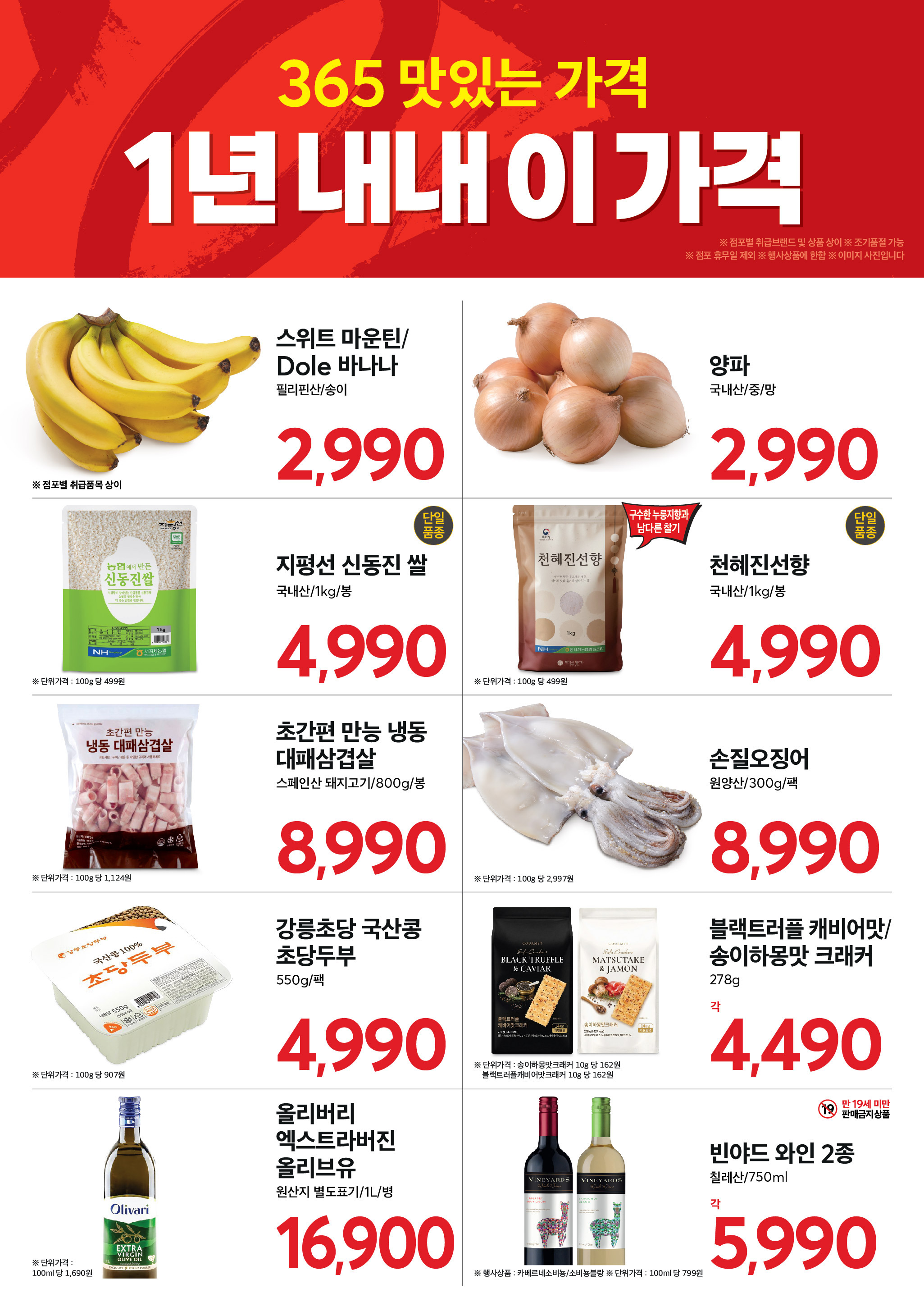 2627_W31 익스프레스 대표행사 2