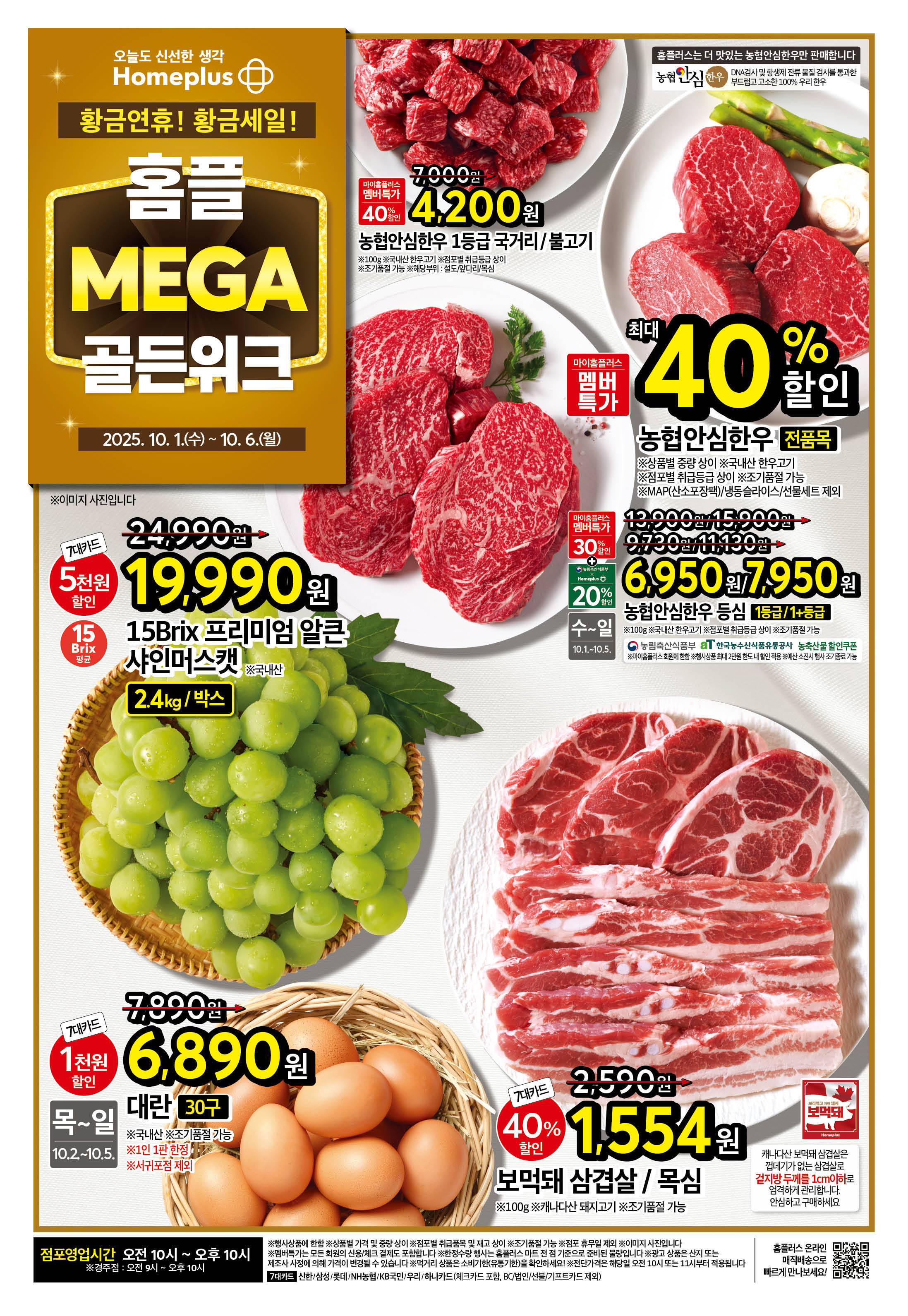 2526_W32 하이퍼 공통 1P