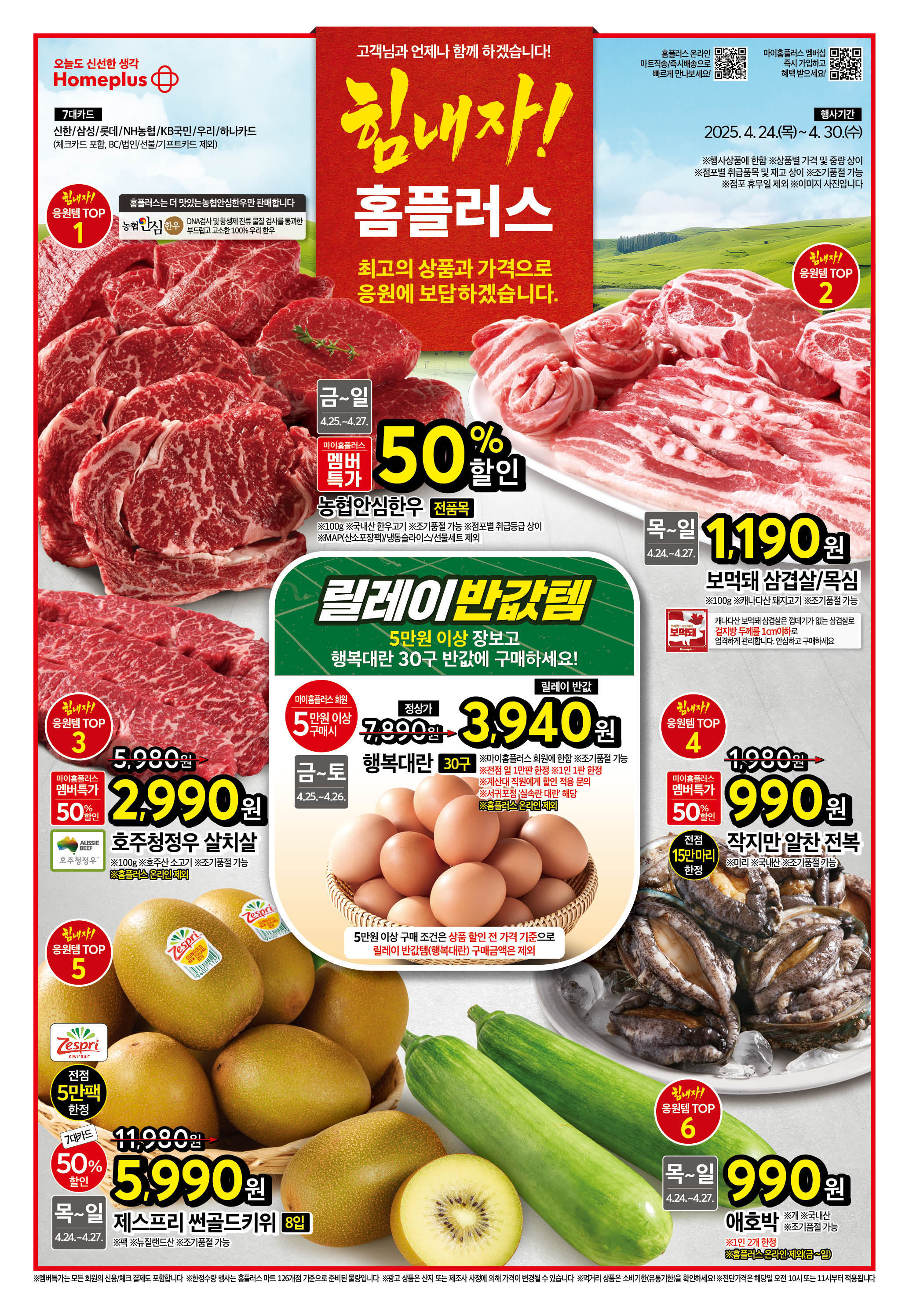 2526_W9 하이퍼 공통 1p