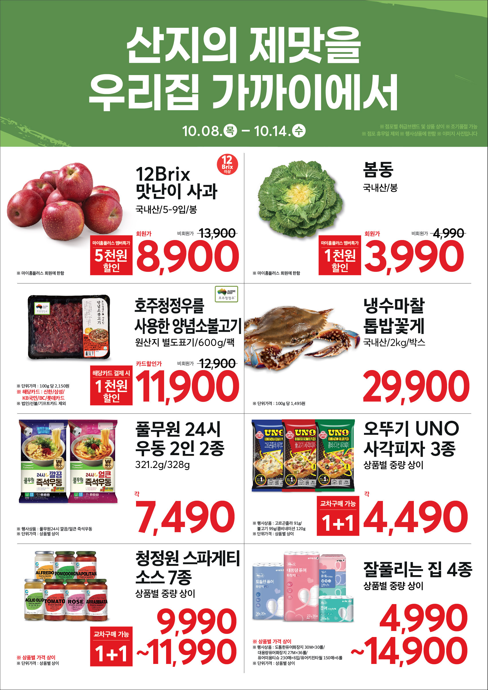 2627_W33 익스프레스 대표행사 1