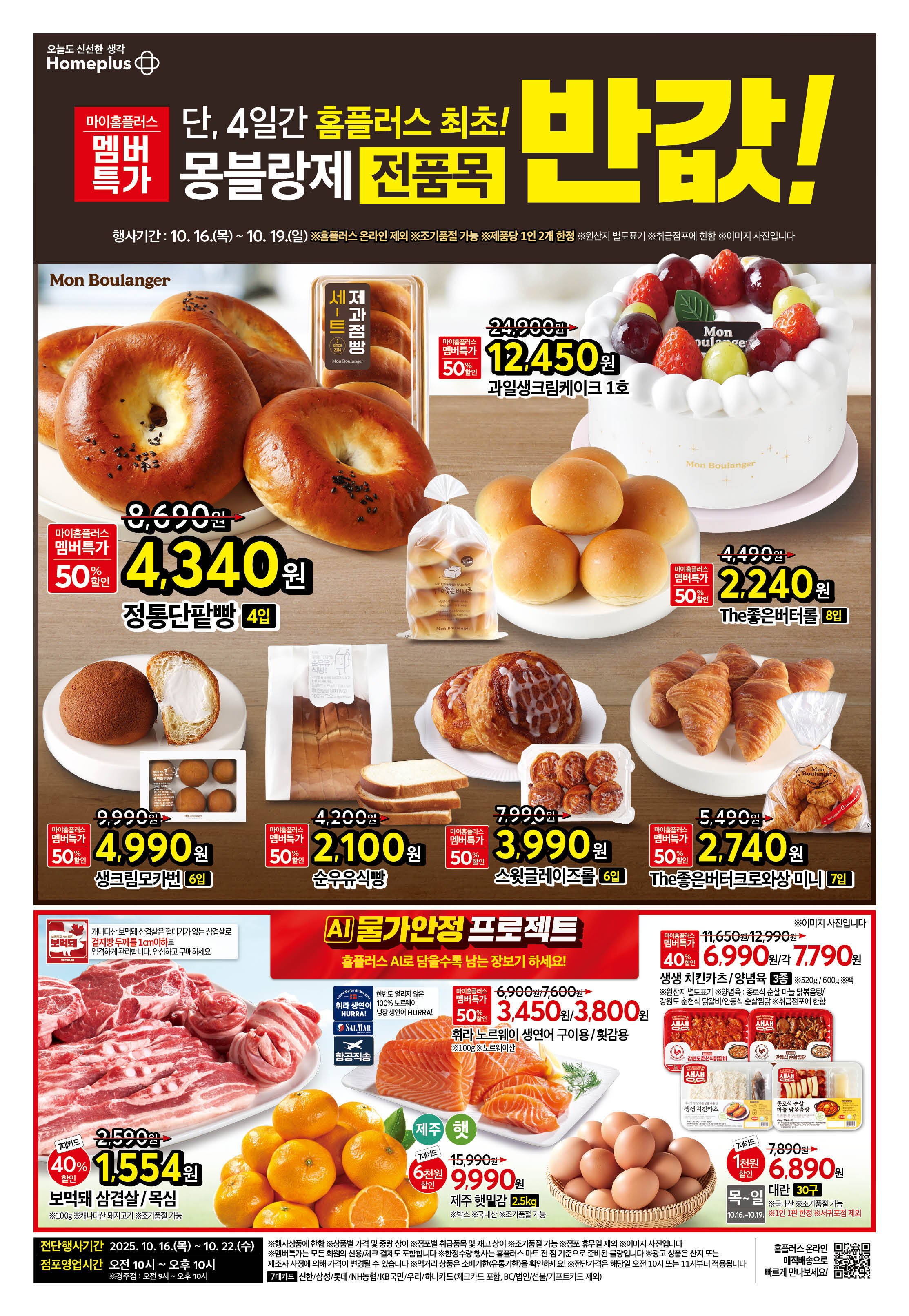 2526_W34 하이퍼 공통 1p