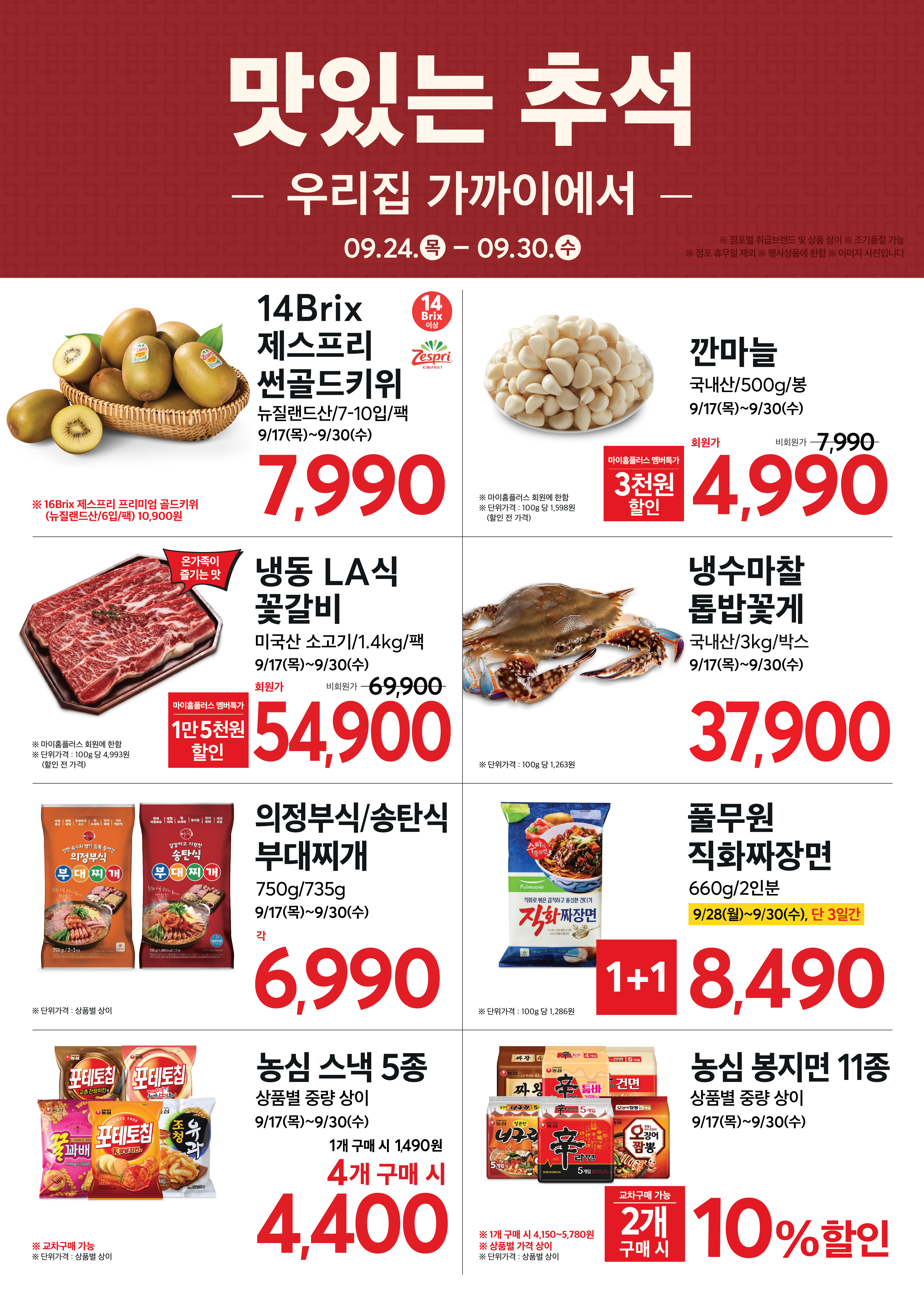 2627_W31 익스프레스 대표행사 1