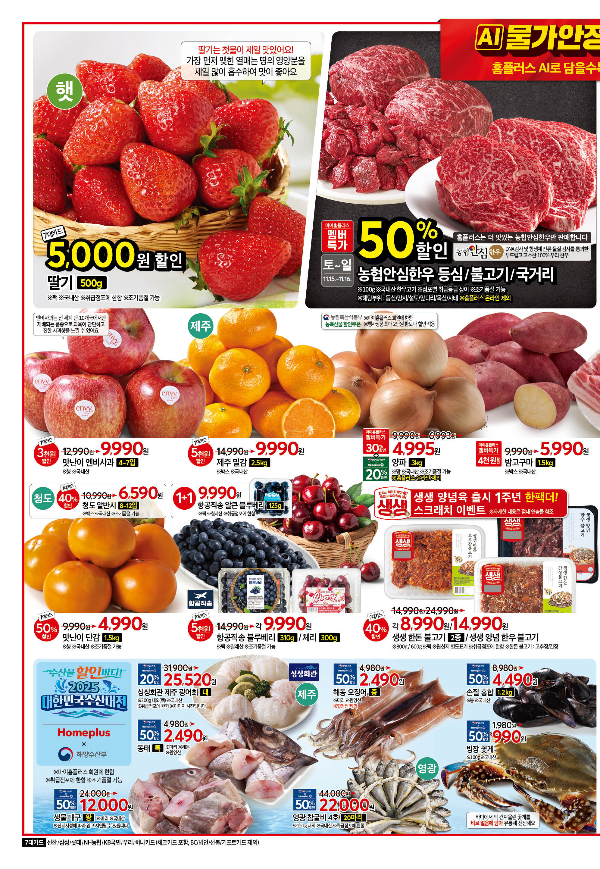 2526_W38 하이퍼전단 2P