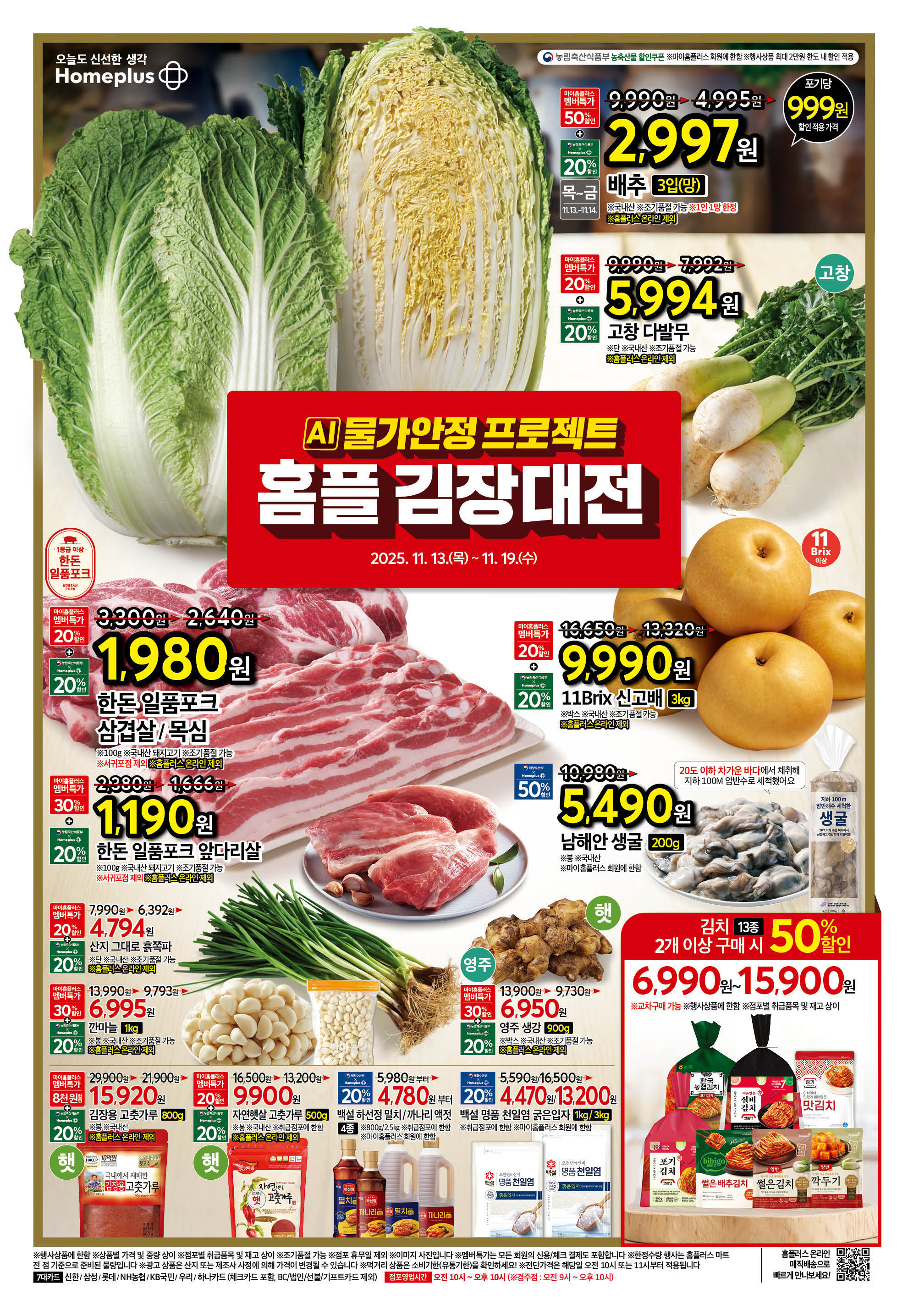 2526_W38 하이퍼전단 1P