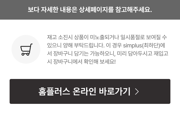 W11핫새_블루베리잼
