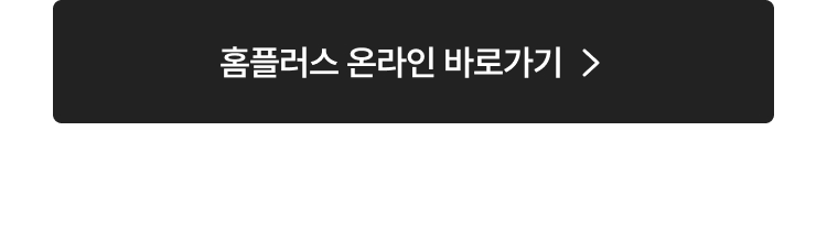 W16핫새_우베아이스크림