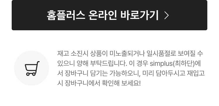 W8핫새_쁘띠케이크