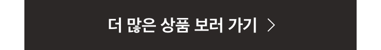 W27_익스요일별플러스데이_전단보러가기