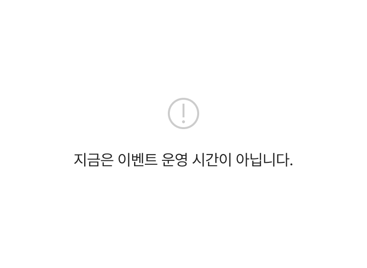 룰렛 준비중