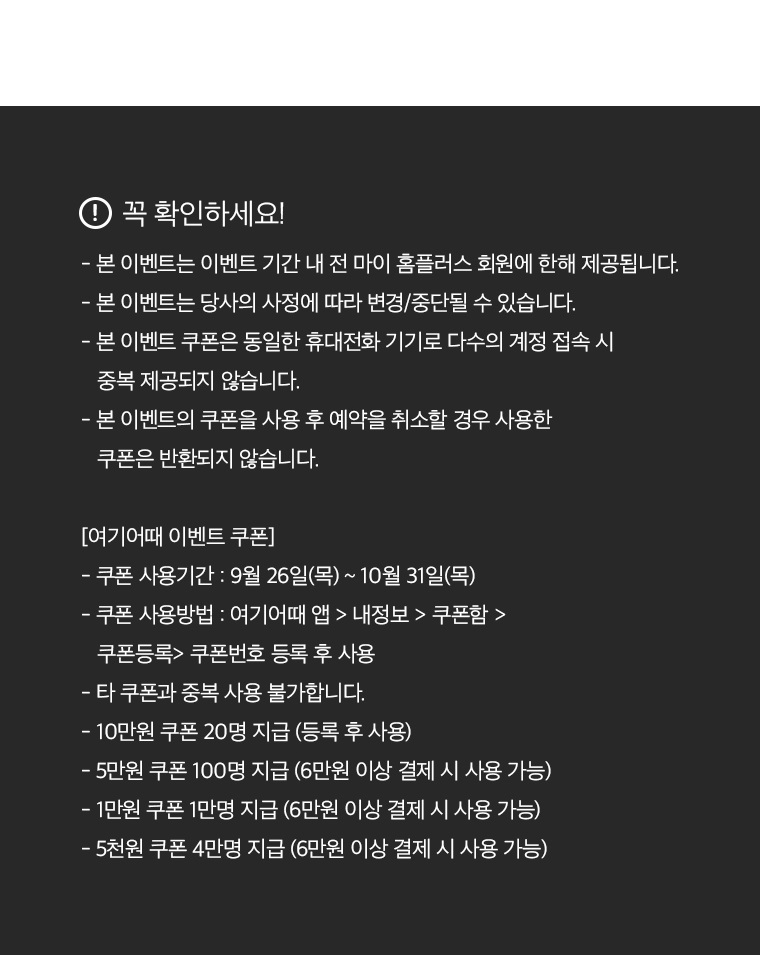 안내